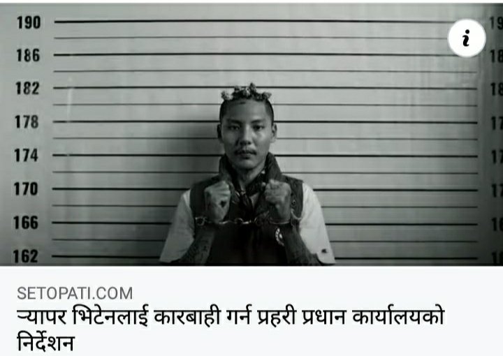 shayakharel's tweet photo. राष्ट्रसभा सद्स्य बिडारी ले बलात्कार का ९०% घटना फेक हुन भन्दा चुपचाप बस्ने नेपाल प्रहरी लाई अहिले V-ten को गितले फेरि पोलेछ।

प्रहरी शासकको दास भन्ने यस्ता घटनाले प्रमाणित गर्छ। https://t.co/urdTPmJ6pp