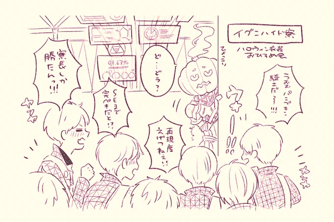 感想落書き～!寮長してる?くん可愛すぎた☺️
みんな仲良しかよ～～～?‍♀️?‍♀️?‍♀️ 