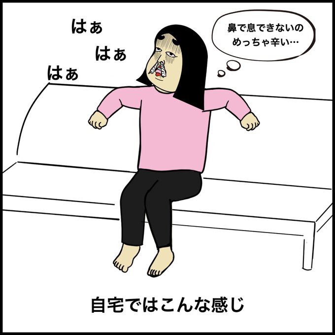 花粉症あるあるのtwitterイラスト検索結果 花粉症あるあるのtwitterイラスト検索結果