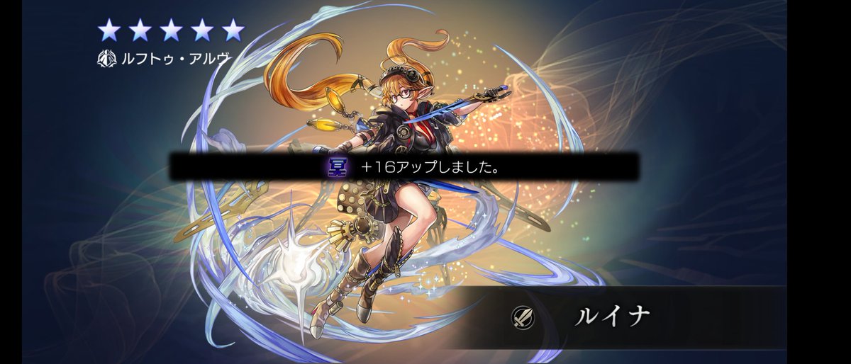 Cru_game's tweet photo. ビューティーポリス���かわいい！　#アナデン https://t.co/MmBA0iH5E9