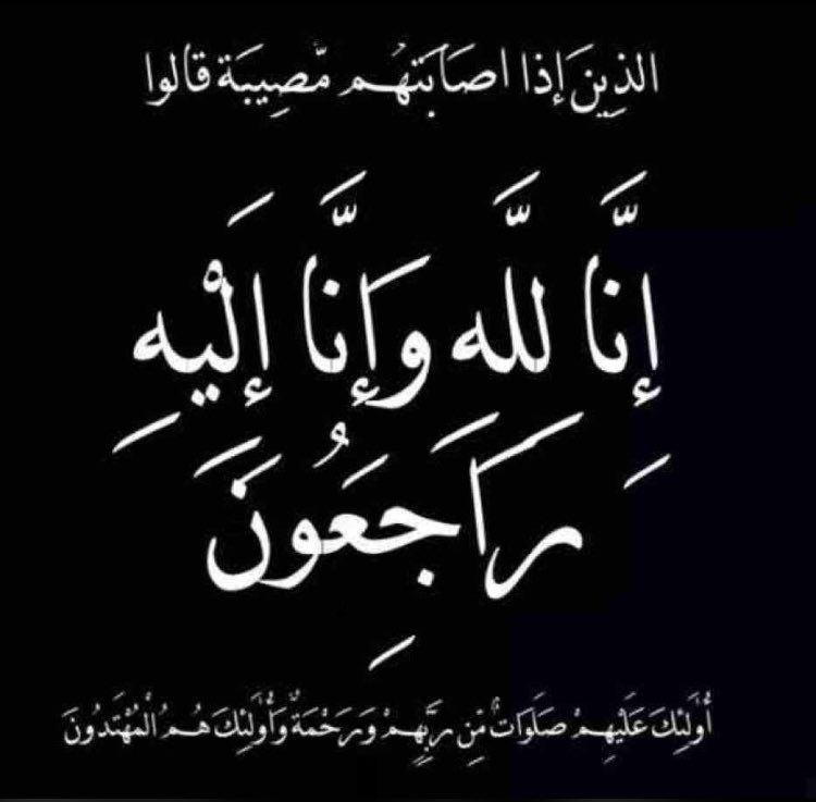 khalid27__'s tweet image. اللهُم ارحم روحًا كانت كالجنّة على الأرض رحم الله إبتسامة كانت تعني لنا كلّ شيء اللهم أجعل جدتي ممن يُقال لهم هذه الجنة التي كنتم بها تُوعدون.