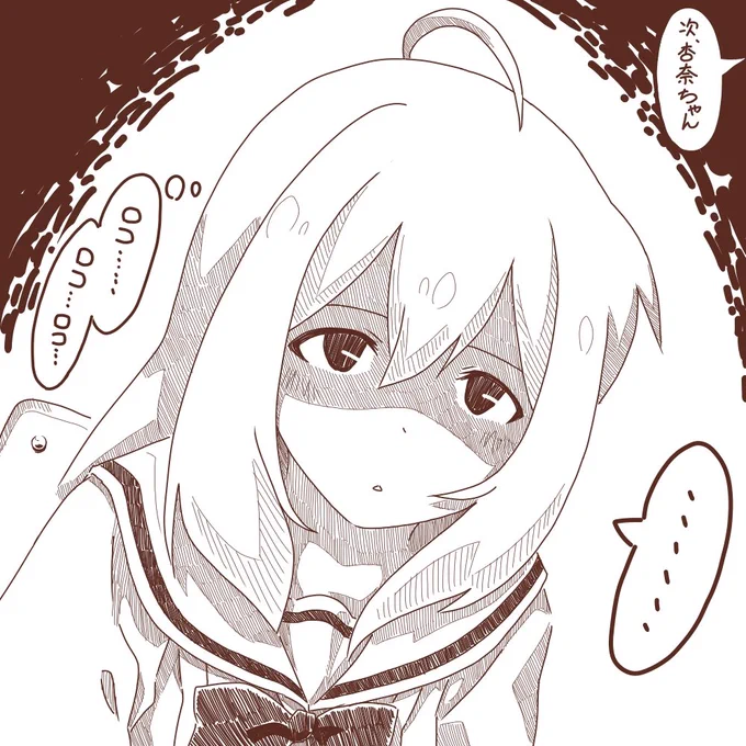 @astral_million @kitsutsuki_33 裏が表みたいなもんなので表も裏もない感じですね? 