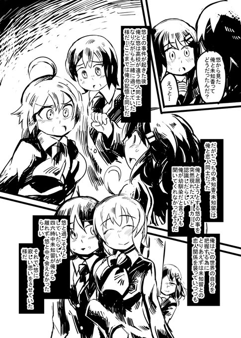 小話11-25 #昔のネーム #オリジナル https://t.co/qIACnY4q97 