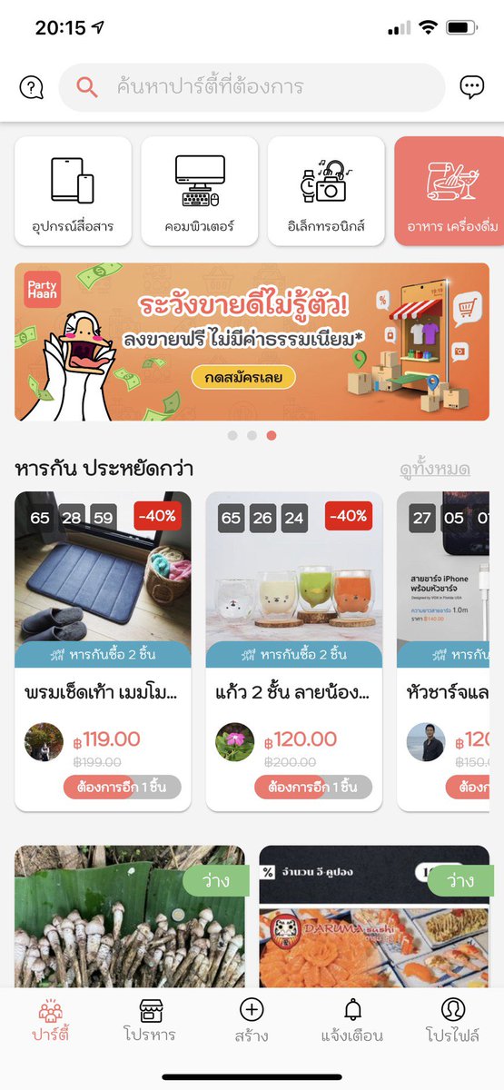 ริศา tweet media