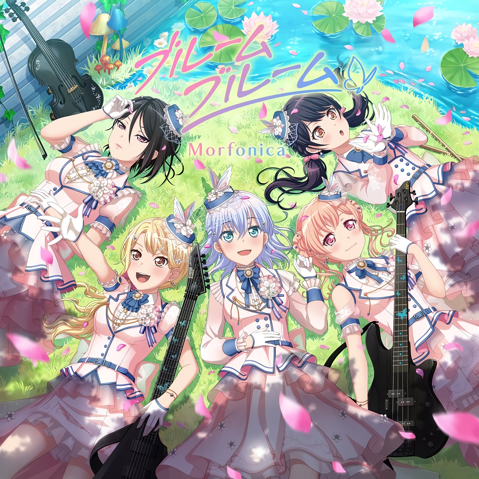 Twitter 上的 バンドリ ガルパ最新情報 Gamew Morfonica 2nd Single ブルームブルーム のジャケットイラストが公開 バンドリ ガルパ T Co Qfaip2djzw Twitter