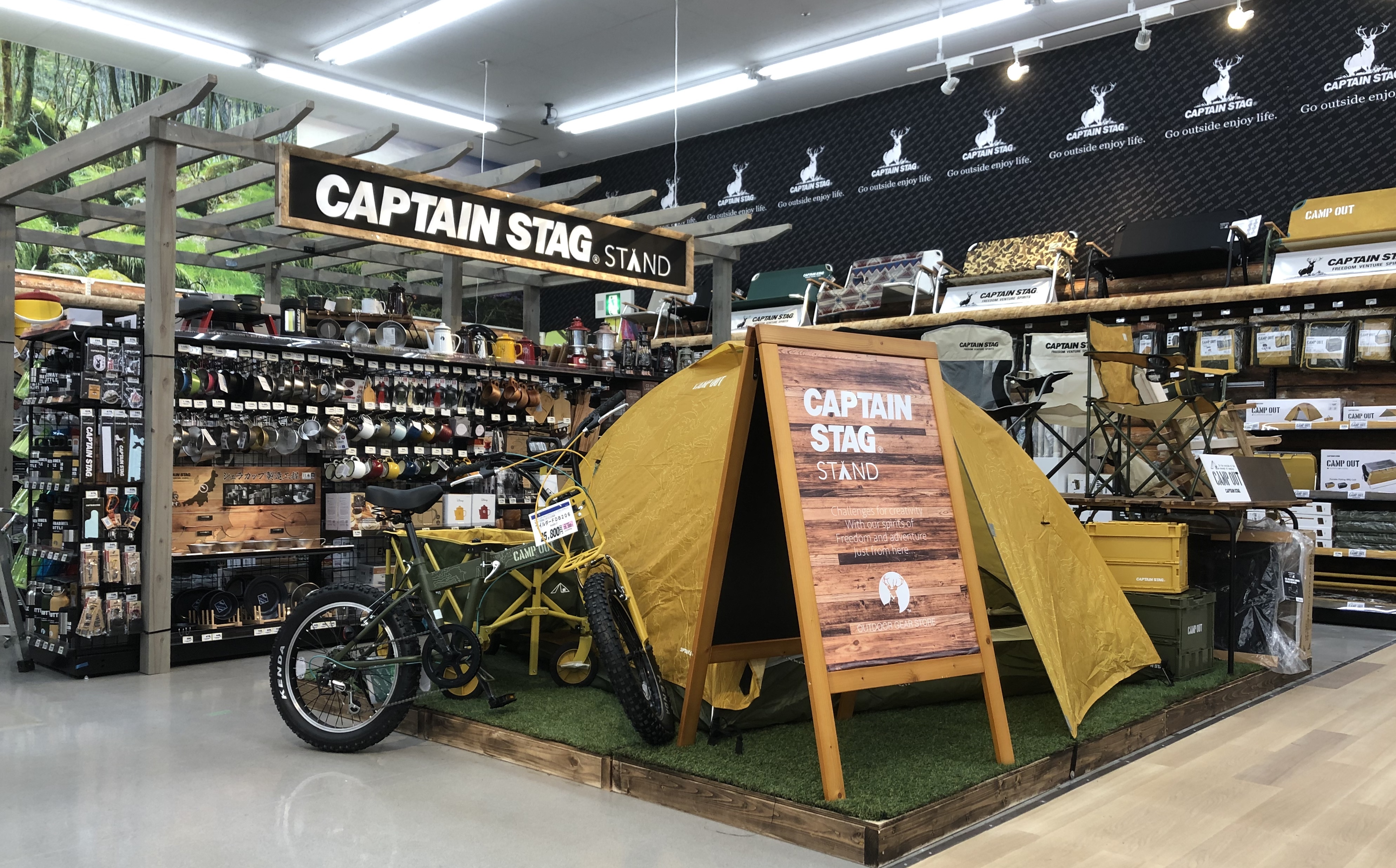 Captain Stag 東北初の Captain Stag Stand キャプテンスタッグ スタンド が ダイシン桂店 内にインショップとしてオープンしました 981 3134 宮城県仙台市泉区桂1丁目16 7 ダイシン桂店内 アウトドアコーナー キャプテンスタッグスタンド