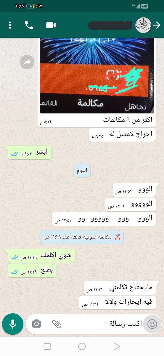 mused9000's tweet photo. @fayez_malki تكفون ياهل الخير اقسم بالله العظيم ماملك ريال وخدماتي موقفه وانا عسكري بالحد الجنوبي ابي اسدد اجار بيتي بس ٤٥٠٠
والله متزوج والحال صعب ساعدوني بالي تقدرون وعندي اي إثبات تبي https://t.co/U7Dovcjlzr