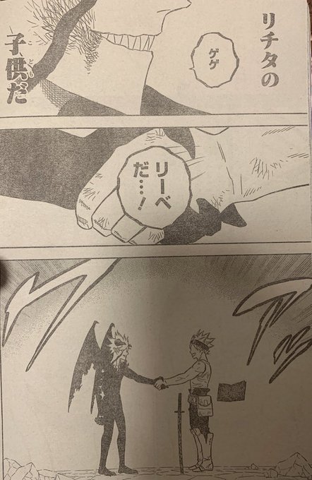 MangaClover's tweet photo. I wanna cry #bcspoilers https://t.co/ShtghIflXR