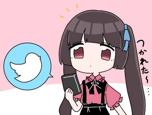 たけくん 3日に1度オタクちゃん漫画投稿 على تويتر 緊急ミッション いきなりですが もうすぐハロウィンなので このツイートの リプ数が1000リプ いいね数が7500いいね 達成出来たら なんと オタクちゃんとお揃いの量産型系の服を着て初めて