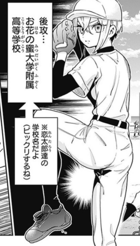 Twoucan 君のことが大大大大大好きな100人の彼女 次にくるマンガ大賞2位 ありがとうございました Hyakkano