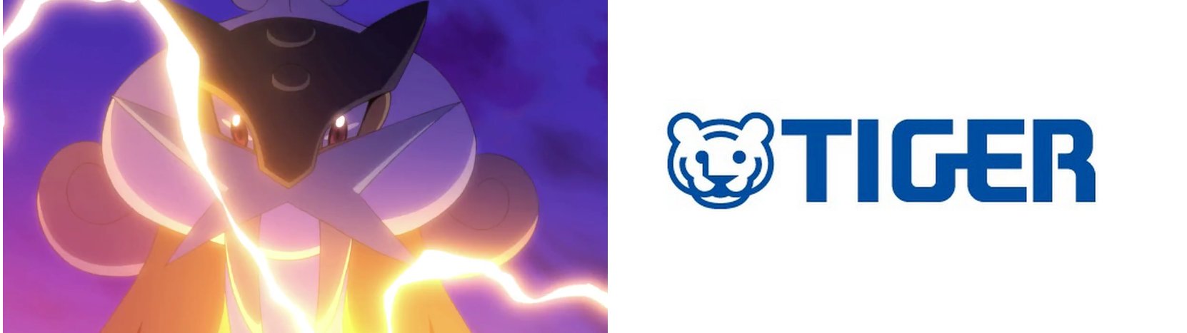 ぽけりん ポケモンまとめ タイガー魔法瓶公式ツイッター ライコウの ねっとう 習得にご満悦 T Co 8piyqa7k ポケモン T Co Neaucmpa7q Twitter