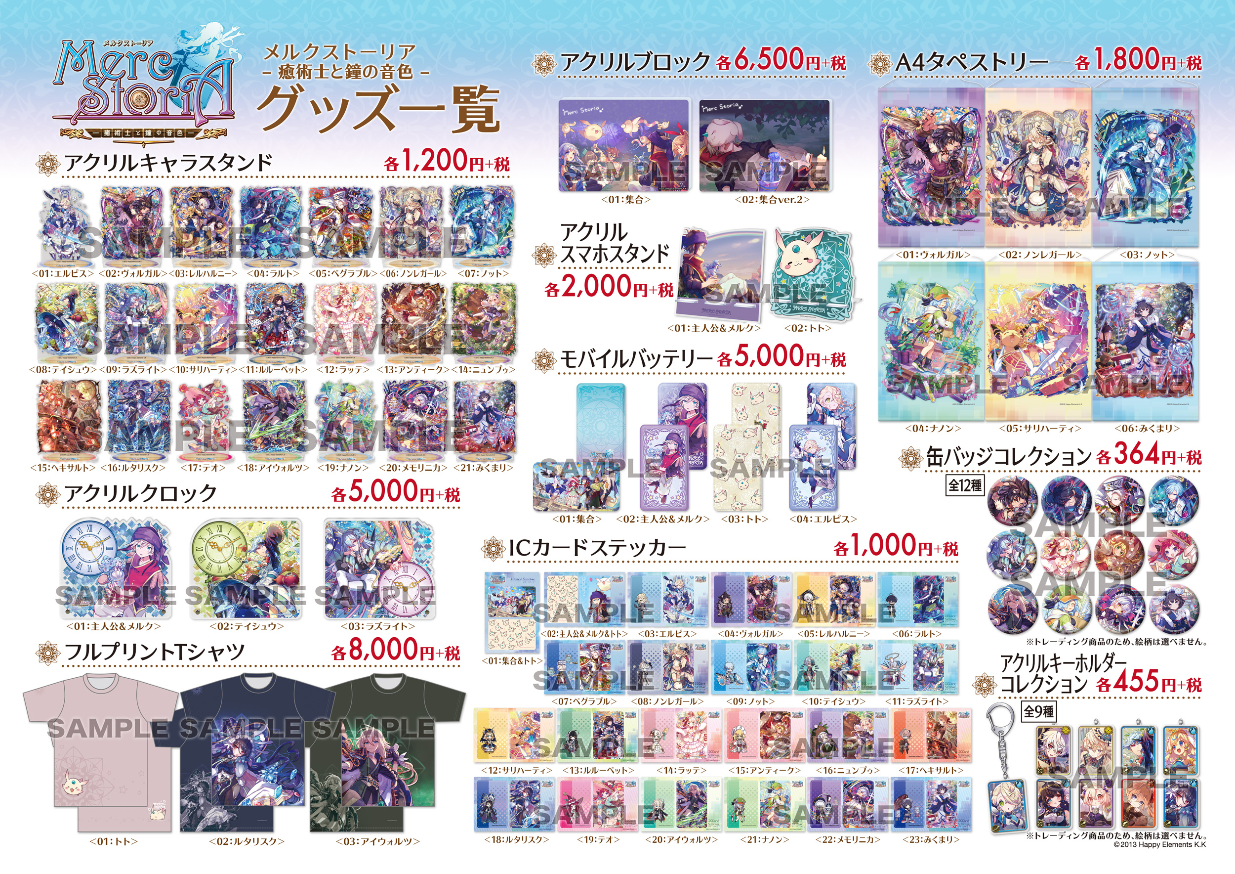 TOYPLA INFO on X: 