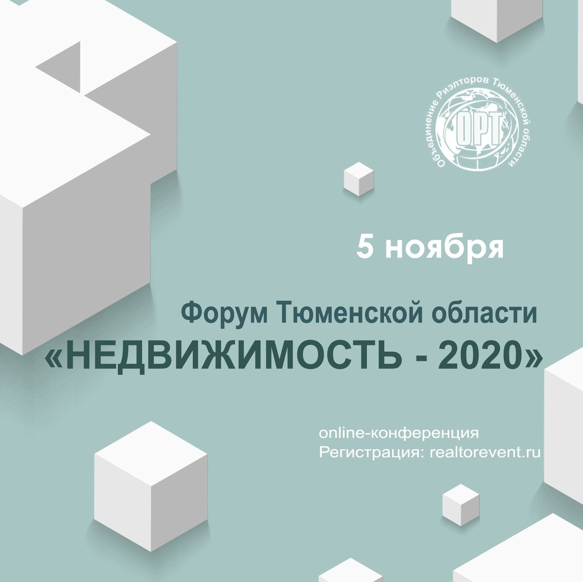Events72's tweet image. 💫Форум “Недвижимость - 2020”

📅 5 ноября, 2020 - с 10:00 по 14:00
📍Online
🔗 events72.ru/anonsy/forum-n…

🔴5 ноября в Тюмени пройдет Форум Тюменской области  “Недвижимость - 2020”, который соберет более 500 участников – профессионалов рынка недвижимости… bit.ly/3e3ADsQ