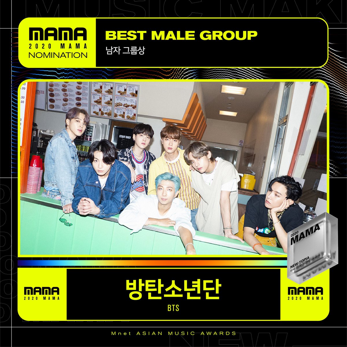 sunflowercharts's tweet photo. (#อาร์มี่ชวนโหวต) @BTS_twt มีชื่อเข้าชิงรางวัลในงาน MAMA ประจำปี 2020

6 สาขา ได้แก่
✨Artist of the Year
✨Song of the Year — #BTS_Dynamite 
✨Worldwide Fans' Choice
✨Best Male Group
✨Best Collaboration — eight #IU #SUGA
✨Best Dance Performance Male Group — Dynamite https://t.co/QeHUzXQ1kQ