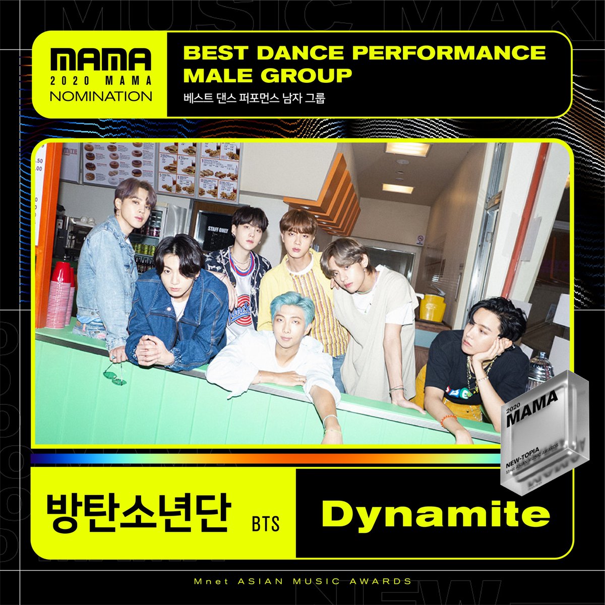 sunflowercharts's tweet photo. (#อาร์มี่ชวนโหวต) @BTS_twt มีชื่อเข้าชิงรางวัลในงาน MAMA ประจำปี 2020

6 สาขา ได้แก่
✨Artist of the Year
✨Song of the Year — #BTS_Dynamite 
✨Worldwide Fans' Choice
✨Best Male Group
✨Best Collaboration — eight #IU #SUGA
✨Best Dance Performance Male Group — Dynamite https://t.co/QeHUzXQ1kQ