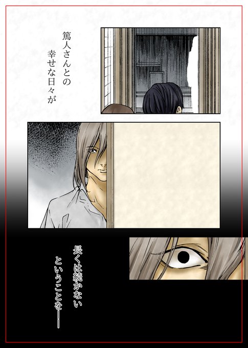 A List Of Tweets Where 復讐の赤線 ピッコマ月 水週2連載 公式 Was Sent As 漫画 1 تحليلات تويتر الرسومية الخاصة بهوتويت Whotwi A List Of Tweets Where 復讐の赤線 ピッコマ月 水週2連載 公式 Was Sent As 漫画 1 تحليلات تويتر الرسومية الخاصة بهوتويت Whotwi