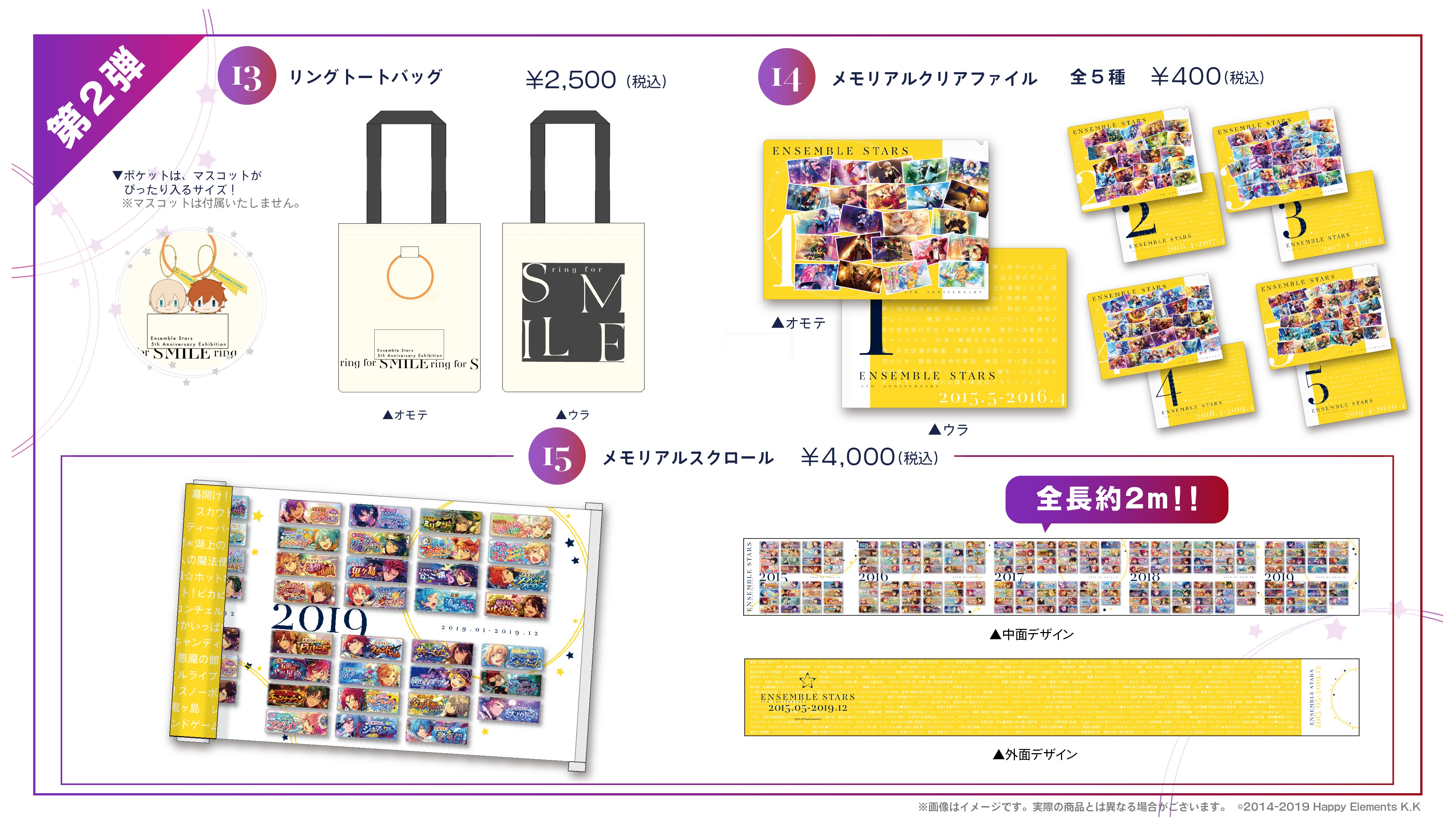あんさんぶるスターズ!!【公式】 on X: あんさんぶるスターズ!!【公式】 on X: