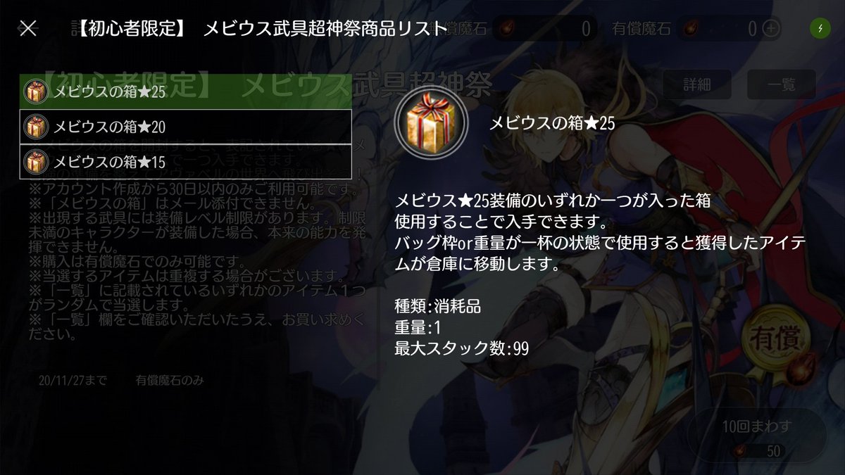 ずなさん アヴァベル Zunasan Twitter