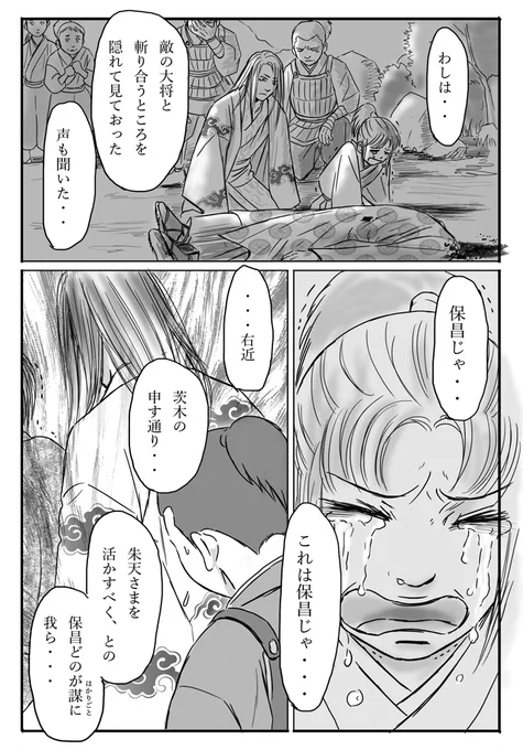 26 