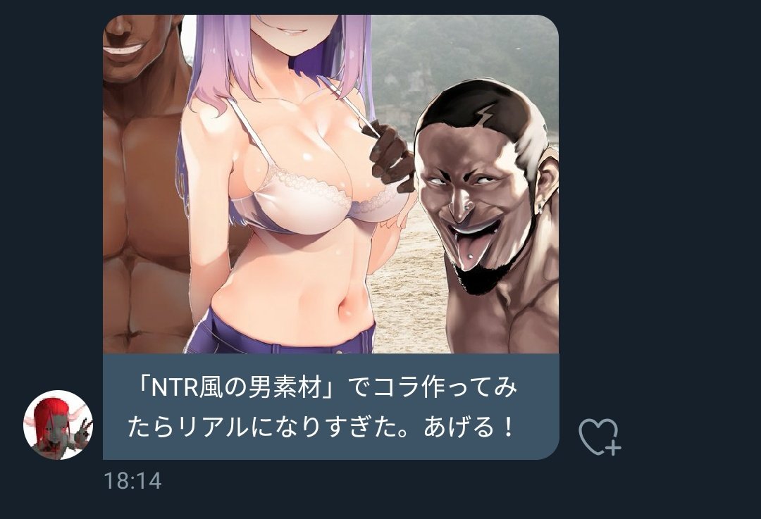 تويتر 朝ノ瑠璃 忍者系vtuber声優 على تويتر Shareton Sha ぶっちゃけntrの類だって知らなかったわ