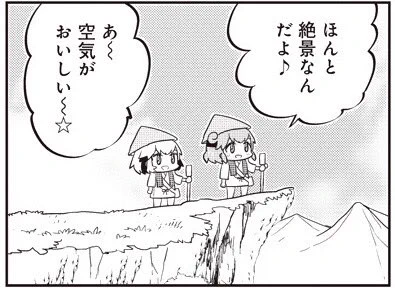 【134-3】 あいまいみー【134】 