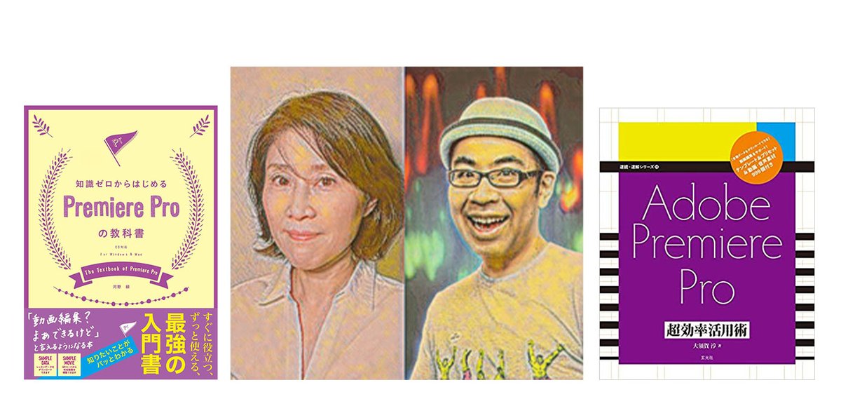 OfficeUnico's tweet photo. Adobeアプリの豊富な知識をお持ちの大須賀淳氏とともに、Fellowsウェビナー講座に参加します。
今年のAdobeMaxで時間内に話しきれなかったPremiereやAuditionの話題をいろいろと。
私も大須賀さんのお話伺うのが楽しみです！
#premiere #Audition

https://t.co/9qGOUITwdt https://t.co/02xhyYiYAo