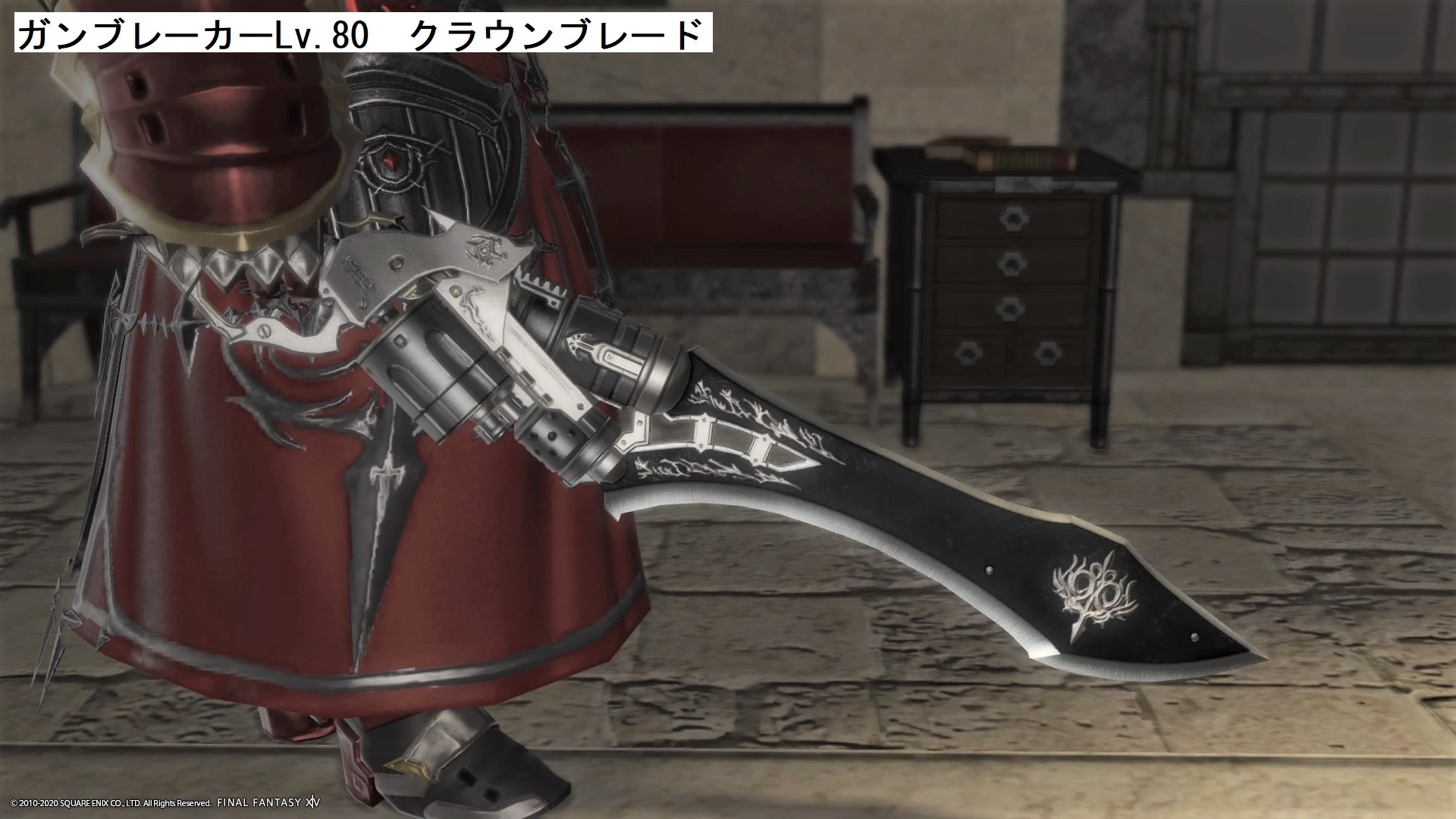 Amairo Kzn 日記 お気に入りの武器一覧 パッチ5 35まで Final Fantasy Xiv The Lodestone