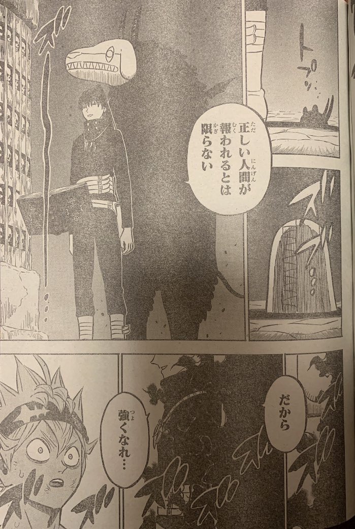 Vicreviews movie Nacht Le Dice Que Para Que Entrenen Tendran Que Lucha Contra El Nacht Entra En Su Black Form Joder Pero Que Fachero Se Ve Confirmacion