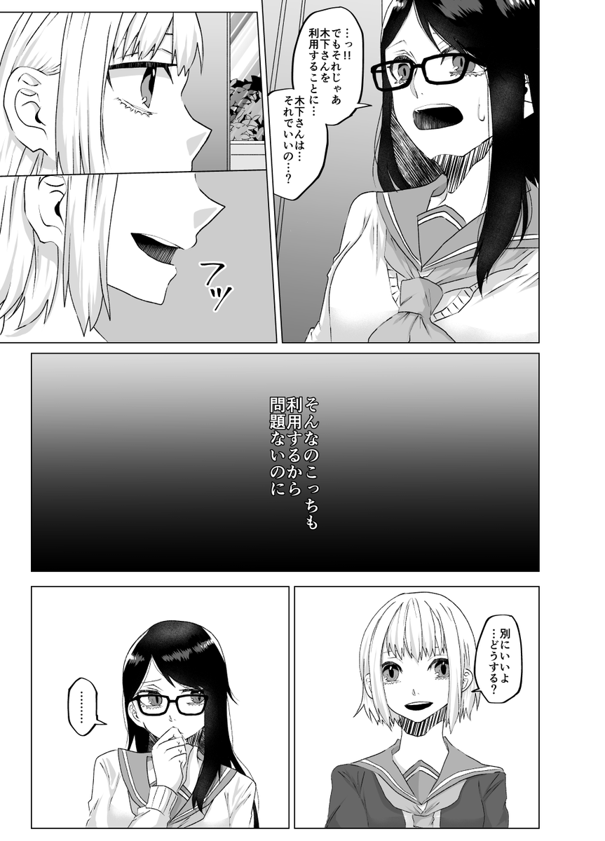 3/8 