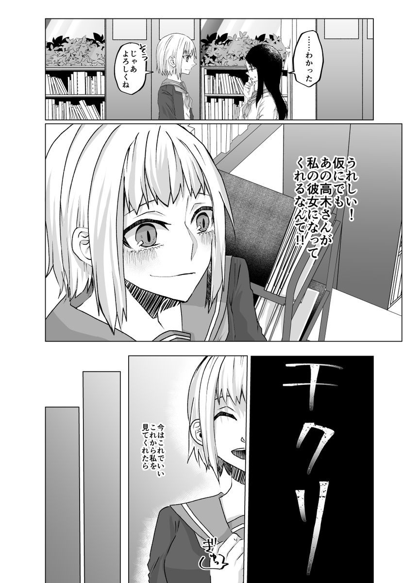 3/8 