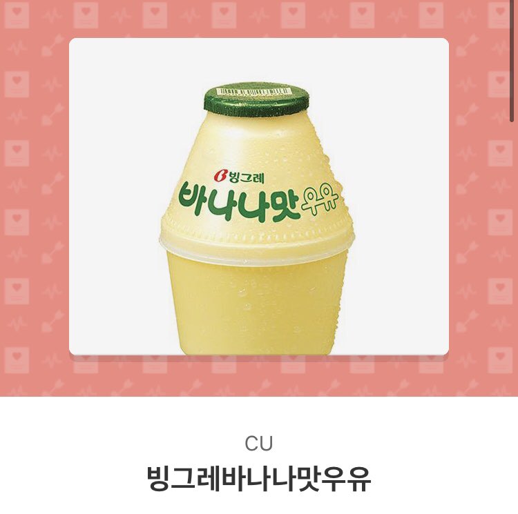 xiang_jian_nii's tweet photo. ✨해피광한데이✨
얼마 남지 않은 광한이 생일!💖 
매우 소소하지만 작은 이벤트를 하려고 합니다~ 울광한 하면 또 바나나 아니겠습니까 ㅎㅎ 추첨은 광하니날, 광한시에 할게요☺️
[RT추첨, 광한이를 사랑하는 분 
누구나, 이벤트성 팔로는 싫어요ㅠㅠ, 1분추첨 ]
#허광한 #상견니 #想見你 https://t.co/BMBvVai0kH