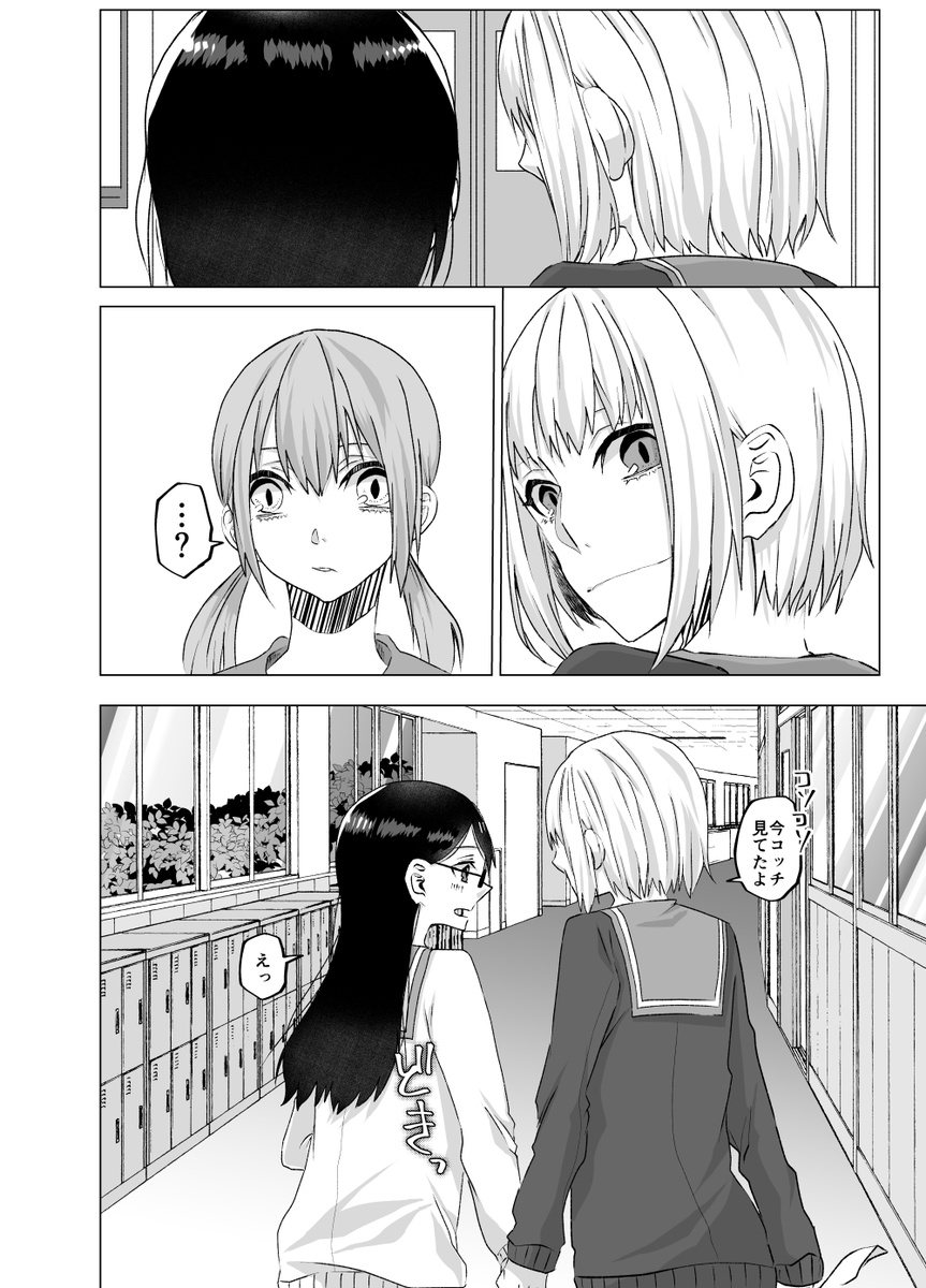 4/8 