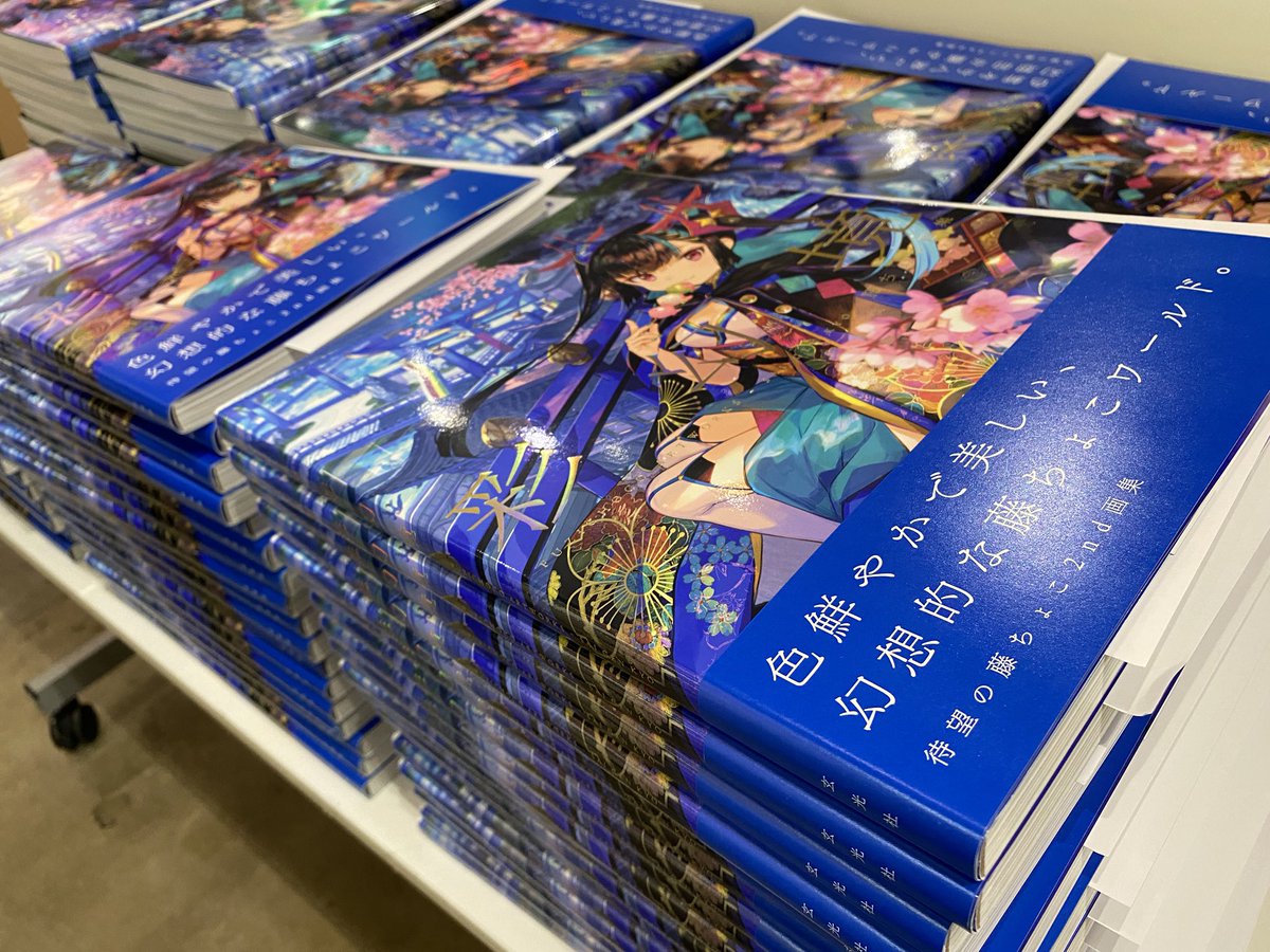 新作入荷!! 藤ちょこ 直筆サイン 非売品 懸賞 asakusa.sub.jp