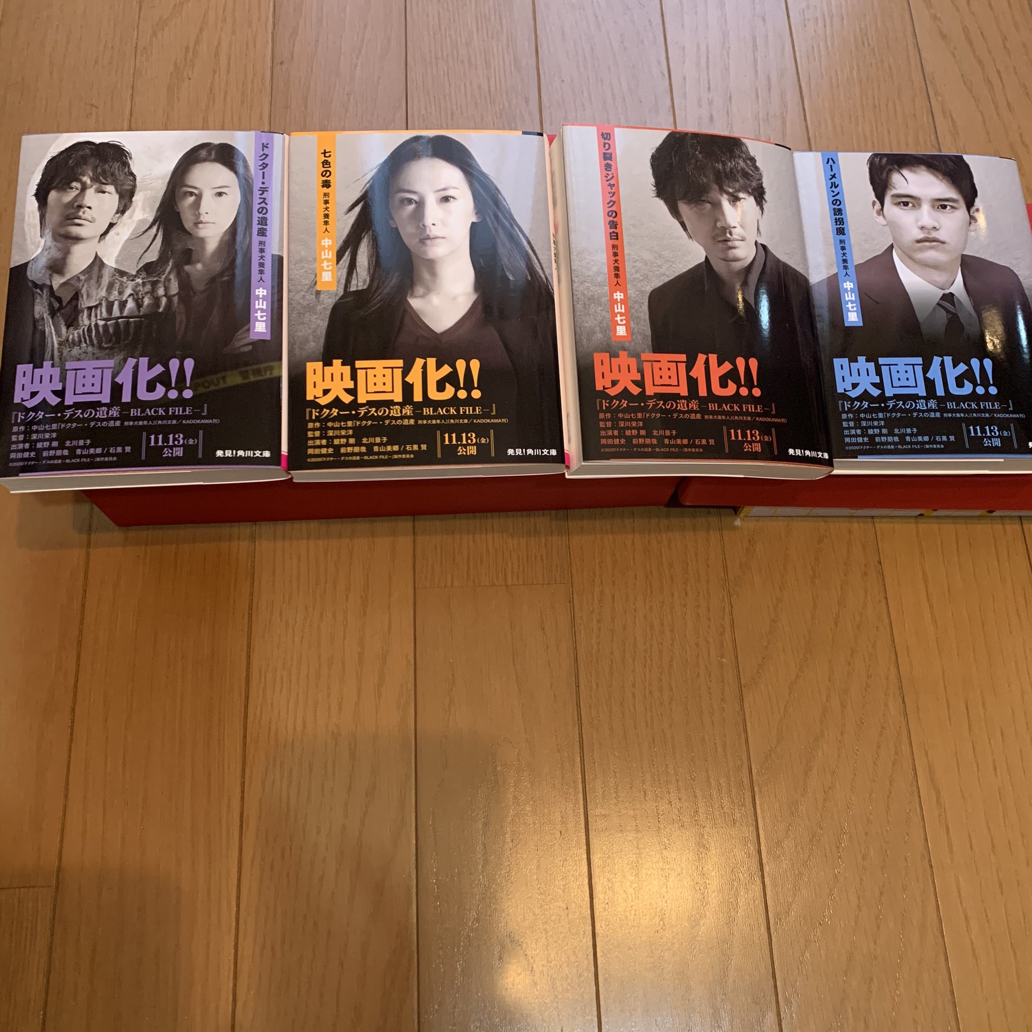 シュウコ 中山七里先生の小説ファンです 刑事犬養隼人シリーズ面白く読み応え充分 ドクターデスの遺産 切り裂きジャックまで読破 次に 七色の毒 ハーメルンの誘拐魔 の順番に読むつもりですー 就寝前の良い睡眠薬代わりなり 寝落ちできます