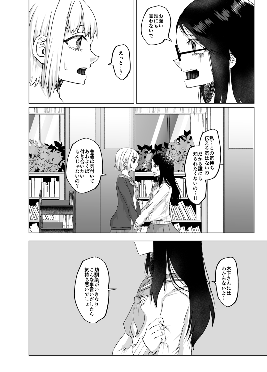 2/8 