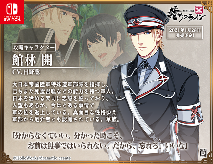 軍人のtwitterイラスト検索結果 軍人のtwitterイラスト検索結果