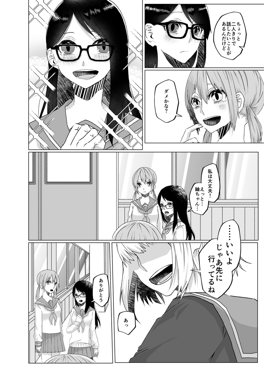 5/8 