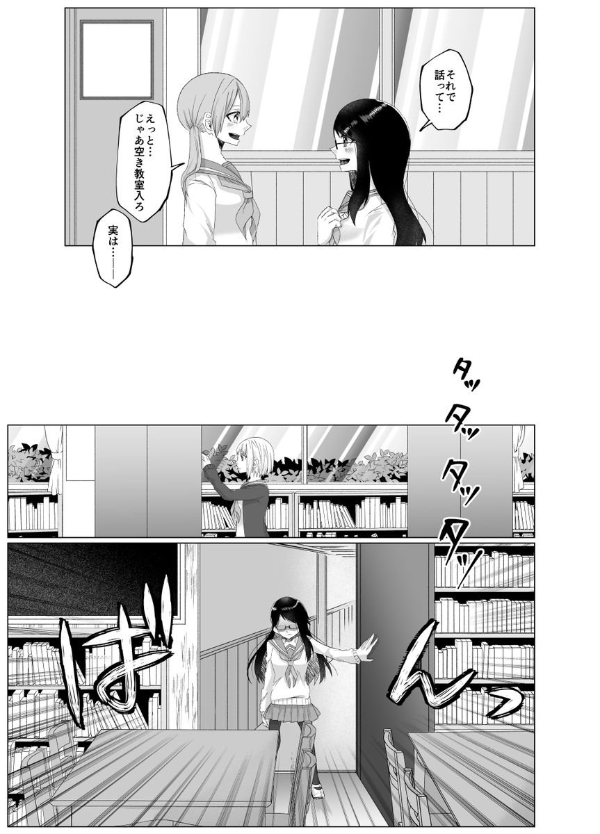 5/8 