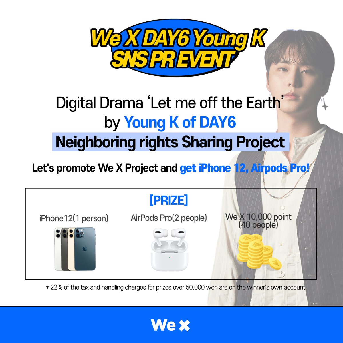 We_X_Official's tweet photo. [EVENT] 🎁YoungK 저작인접권 공유 프로젝트 SNS 이벤트🎁

DAY6 Young K의 OST 프로젝트 홍보하고, iPhone12, Airpods Pro 받으러 가자❗
프로젝트에 대한 자세한 내용은 We X 홈페이지를 통해 확인하세요👇

-참여 기간 : ~11/12 12pm
-당첨자 공지 : 11/16

▶https://t.co/gFBWhmNgup https://t.co/2XkBj0RJ2Z