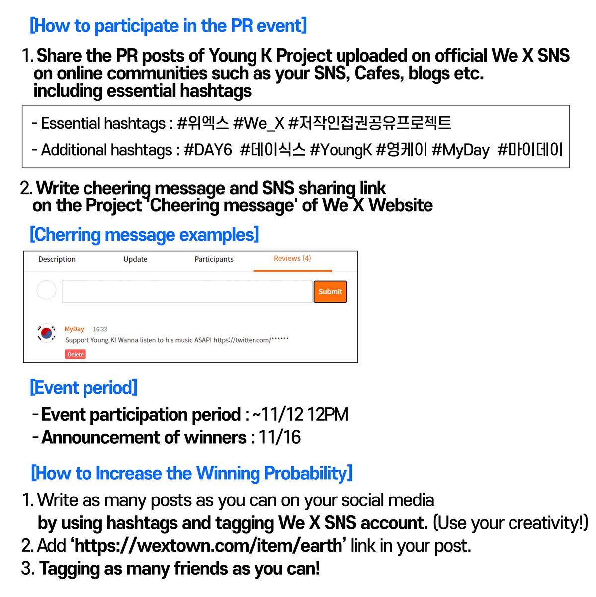 We_X_Official's tweet photo. [EVENT] 🎁YoungK 저작인접권 공유 프로젝트 SNS 이벤트🎁

DAY6 Young K의 OST 프로젝트 홍보하고, iPhone12, Airpods Pro 받으러 가자❗
프로젝트에 대한 자세한 내용은 We X 홈페이지를 통해 확인하세요👇

-참여 기간 : ~11/12 12pm
-당첨자 공지 : 11/16

▶https://t.co/gFBWhmNgup https://t.co/2XkBj0RJ2Z