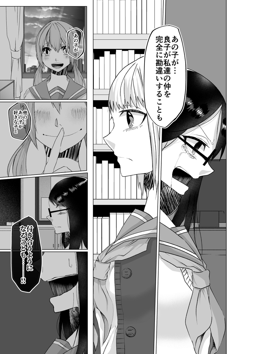 6/8 