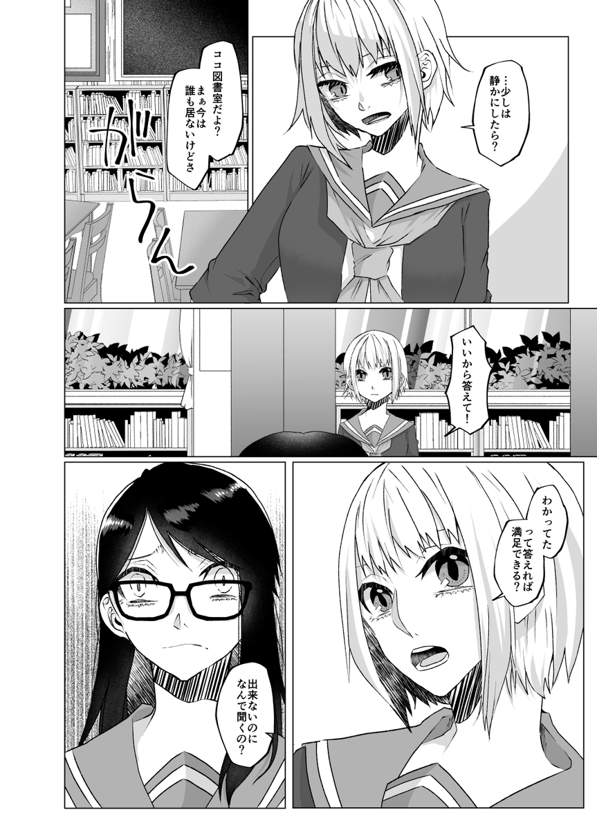 6/8 