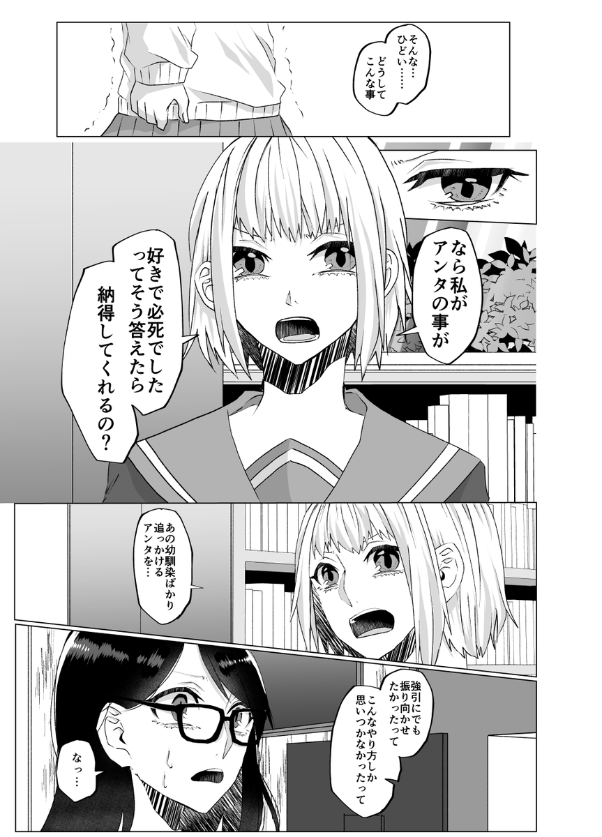 6/8 