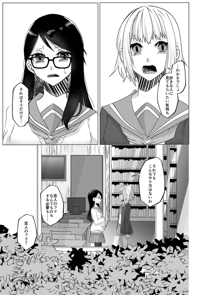 7/8 