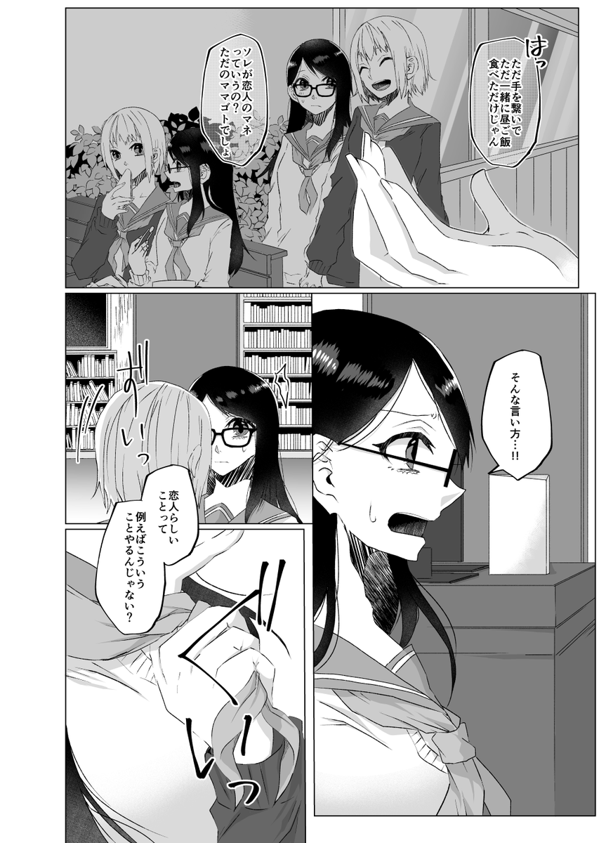 7/8 