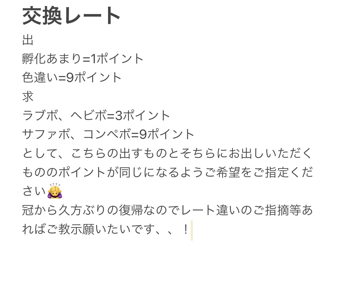 なつきち Tn She Na Natsuki Xo Pad Twitter なつきち Tn She Na Natsuki Xo Pad Twitter