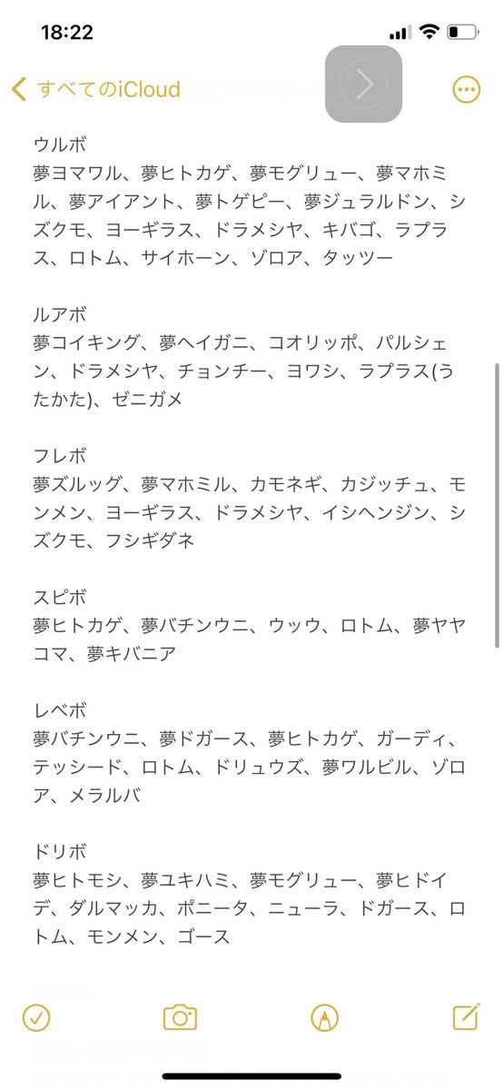 なつきち Tn She Na Natsuki Xo Pad Twitter