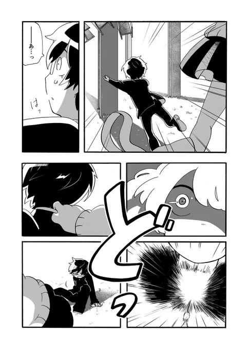 9/10 