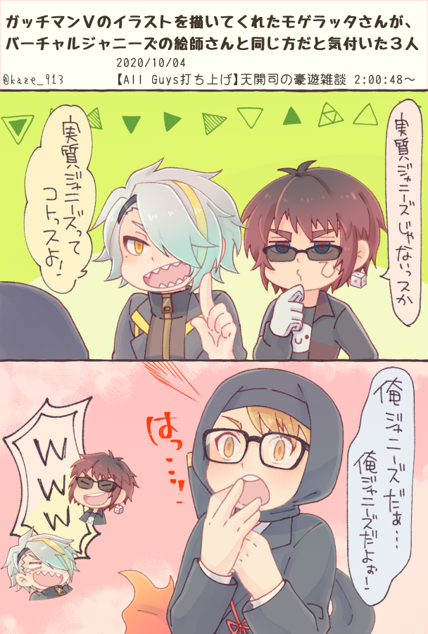 Gtさん Min T ミント