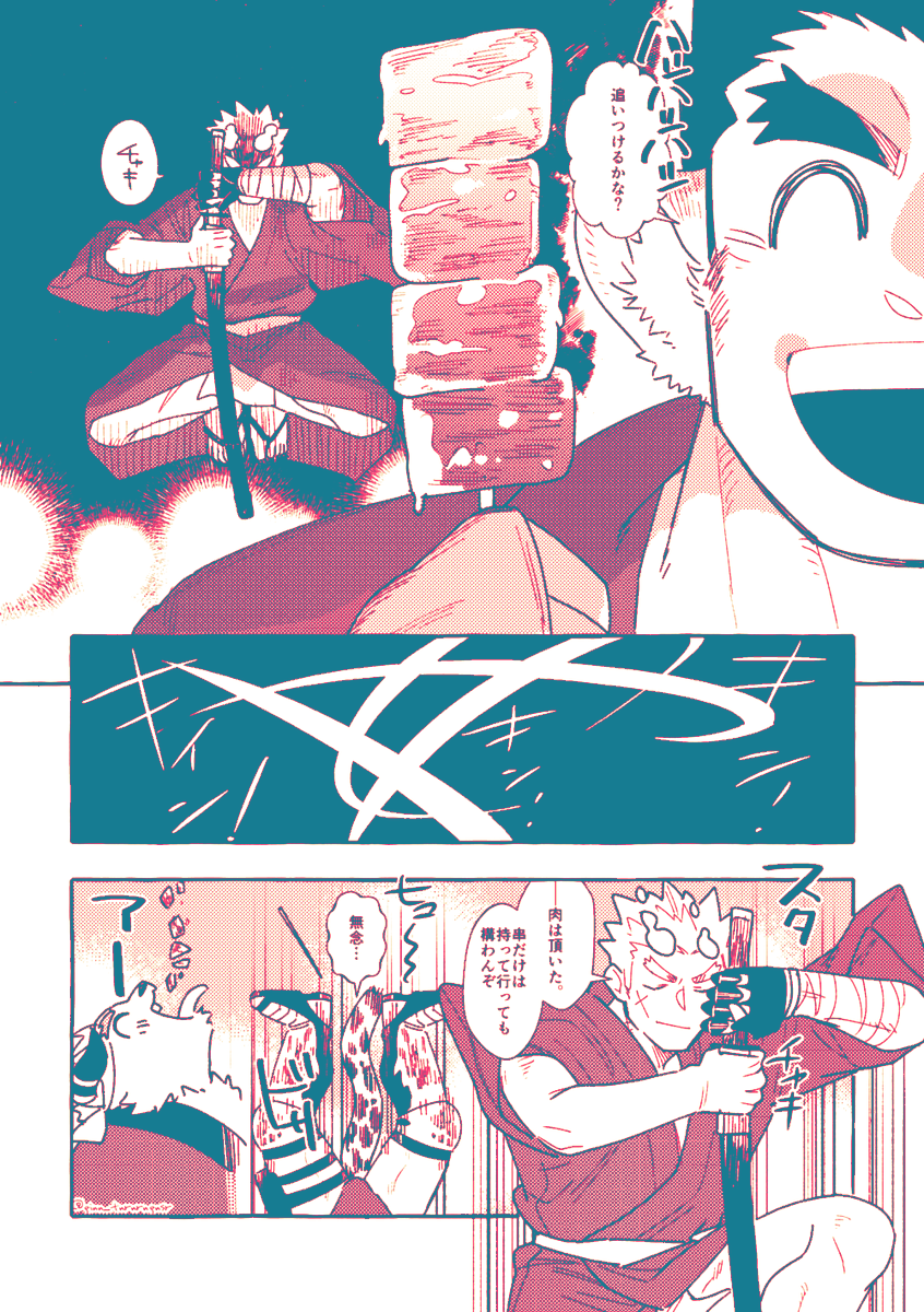 ginn_tnrnrngnsr's tweet photo. @housamo_bare トウジ https://t.co/OjLmBLa0fs